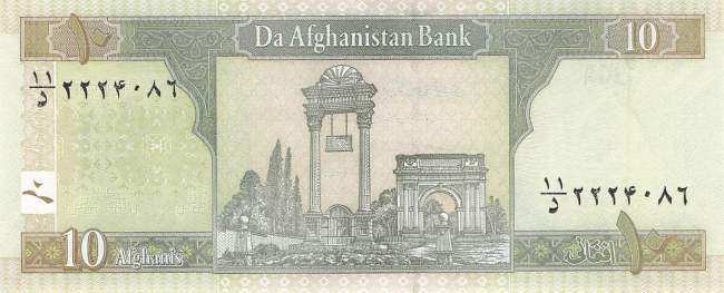 Afghanistan p.67Aa 10 Afghanis 2008